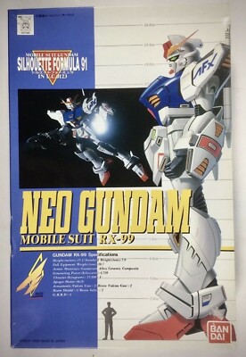 未組み立て！NEO GUNDAM MOBILE SUIT RX-99 ガンプラ NEO GUNDAM RX-99 Model Kit by BANDAI - NEW | eBay