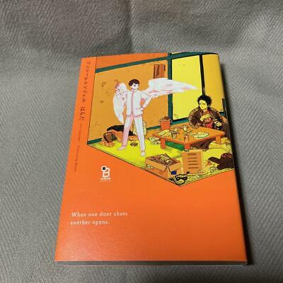 One-room Angel / OneRoomAngel Comic Manga Book BL Harada Japan Edt