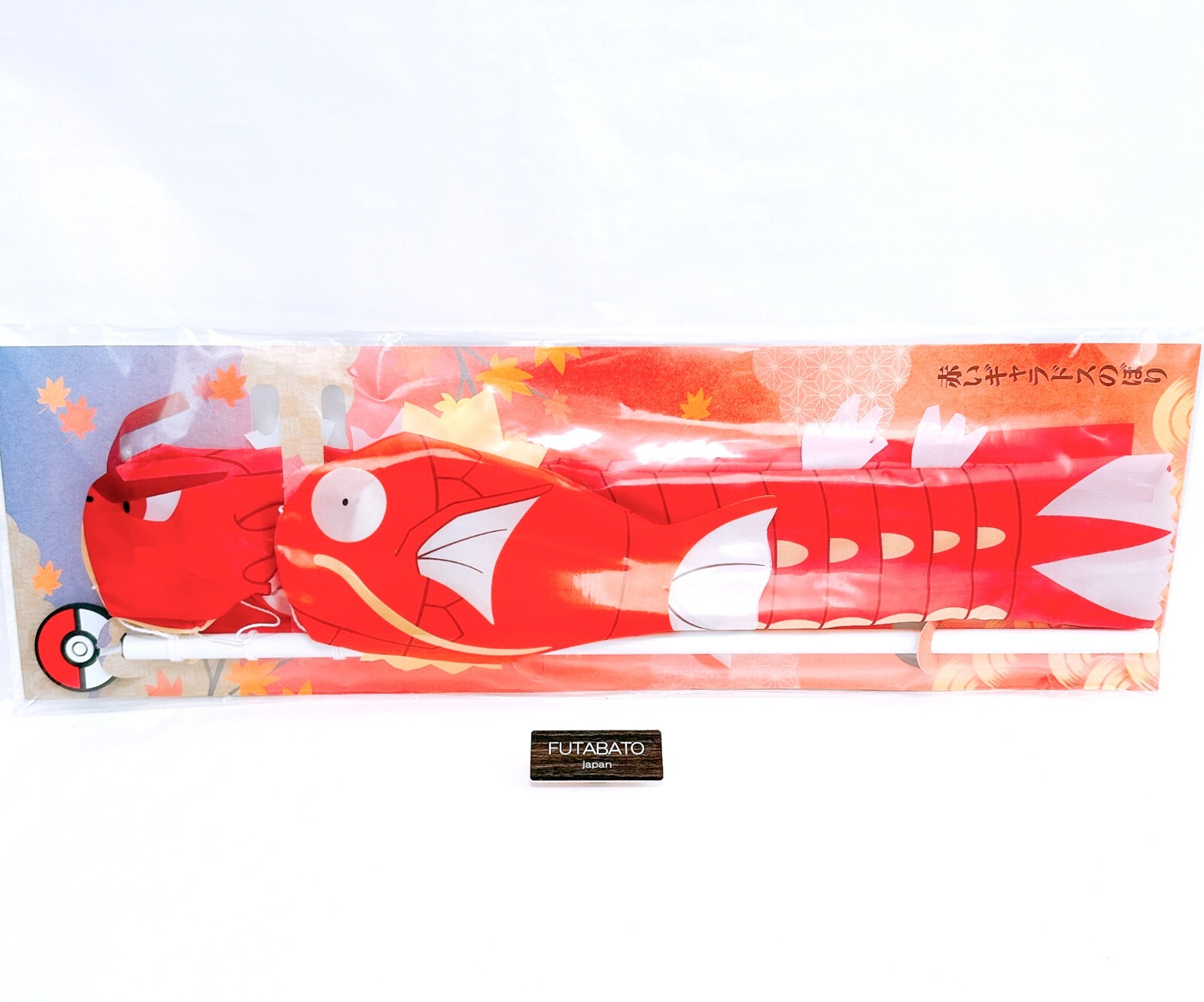 Pokemon Center Hiroshima Original Red Gyarados Banner Flag Magikarp 2025 Japan