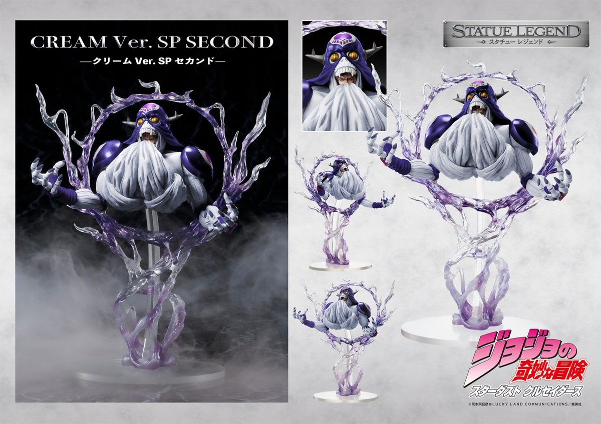 JoJo Cream Ver.SP Second 8.3in Anime Figure PVC Statue Legend