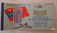 Aeroflot Vintage Flight Ticket 1974 With Indian Passenger Service Receipt Rs15
