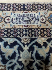 Nain Rug 3x16 Ft Wool & Silk Nain Runner Perrsian Rug Signed Habibian 480+ KPSI