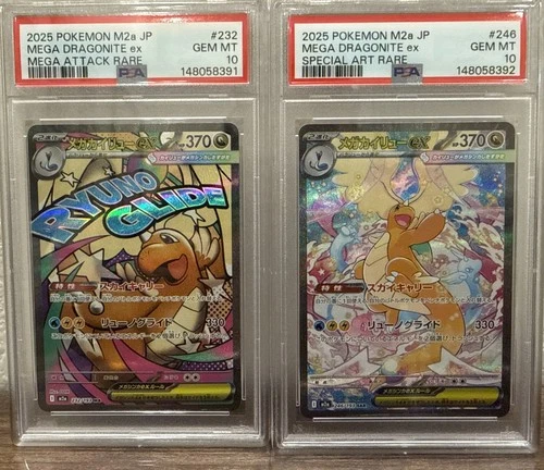 PSA 10 MEGA Dragonite ex MA SAR Set 232/193 246/193 MEGA Dream ex Japanese 2025
