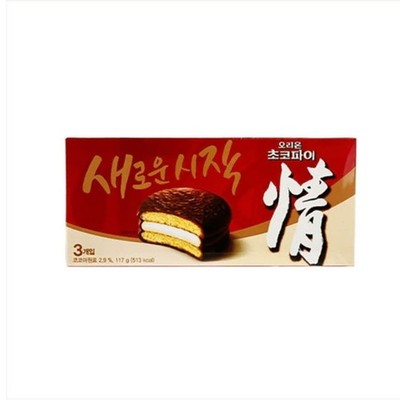 Hershey Choco Almond Chaltteok Pies 88g (3.1 oz) Korean Rice Cake Choco Pies