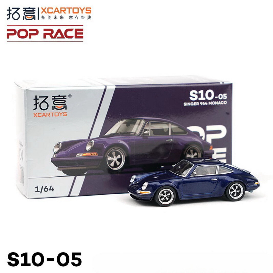 XCARTOYS 1/64 Scale Porsche Singer 964 Monaco Blue Diecast Car