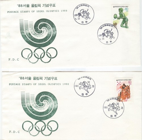 Korea Olympic Games Seoul 1988 Olympic set on 4 first day covers black cancel - Picture 2 of 2
