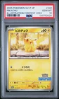 2025 POKEMON JPN SV-P PROMO ILLUSTRATION CONTEST 2024 #242 PIKACHU PSA 10