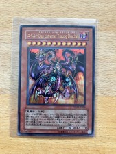 Yu-Gi-Oh! - Yubel - L'incubo finale - PTDN-JP008 - Ultra Rara - EX