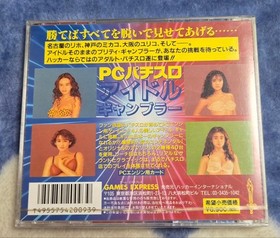 Pc Engine Hu Card S Tware Pachislot Idol Gambler