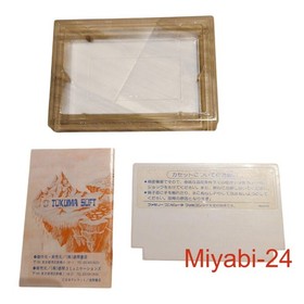 Tokuma Soft Valis Dream Warrior Famicom Game, Used, Slight Wear