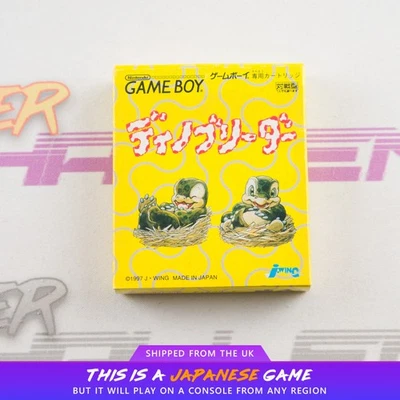 Dino Breeder GB Nintendo Game Boy NTSC-J Japanese | Tracked Shipping | UK Seller - Image 1 of 4