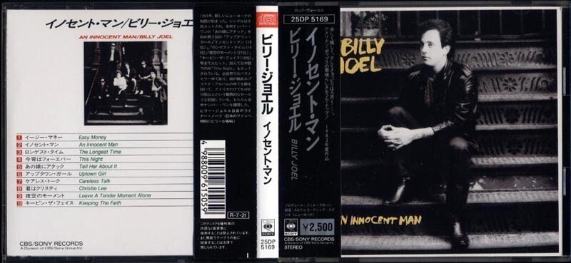 BILLY JOEL An Innocent Man JAPAN 1st Press 1988 CD W/Obi 25DP5169