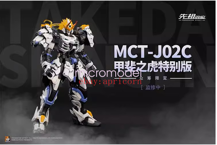 Moshow MCT-J02C 1/72 Takeda Shingen White Alloy Action Figure