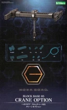 Hexa Gear Block Base 05 Crane 1/24 Scale Model Kit (US Seller)