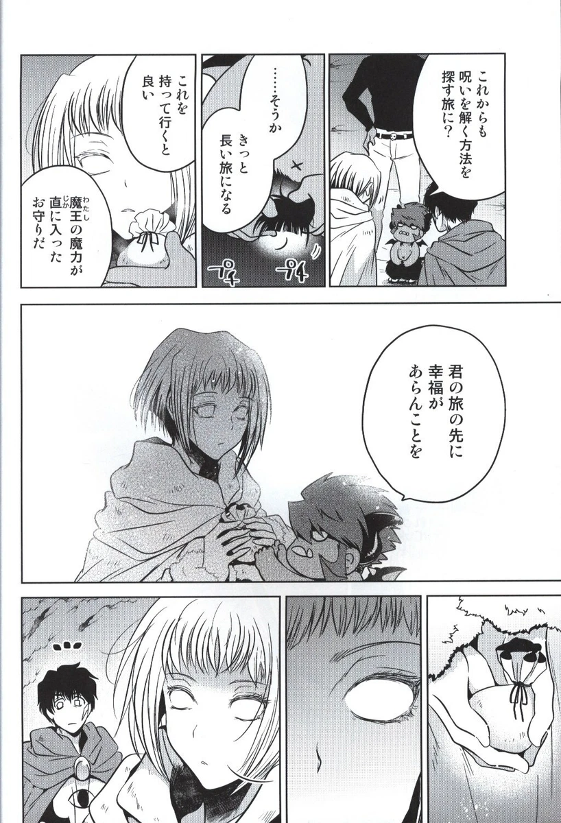 Theatre king like a normal king except much cooler Acting notebook: 