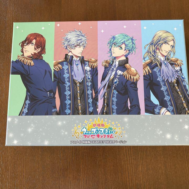 Uta no Prince-sama Quartet Night Maji Love Kingdom Special