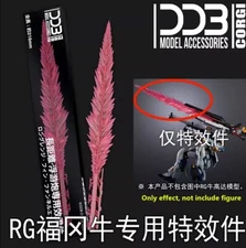 DDB model long rang Fin Funnel Effect for RG 1/144 RX-93ff v model *
