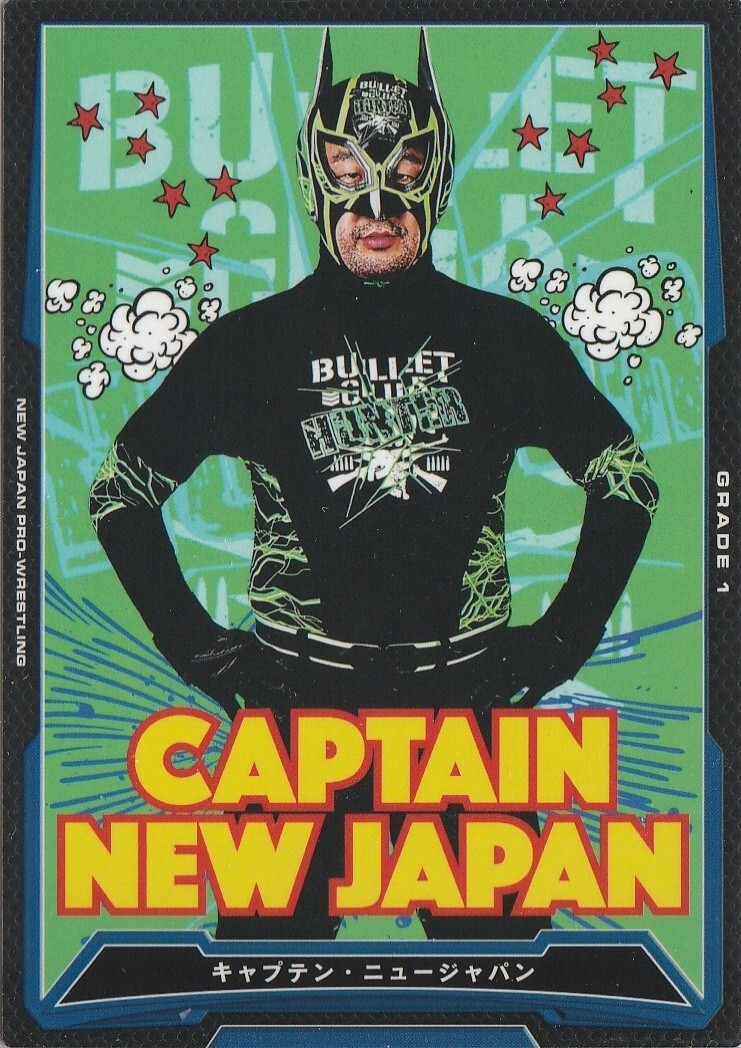 Captain New Japan 2016 Bushiroad King of Pro Wrestling #BT19-022-R