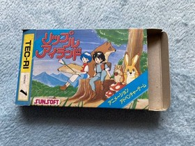 Ripple Island W/Box Manual Famicom FC NES Rare Retro Good Used Game NTSC-J JP