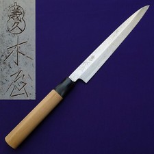Yoshihisa Kiya Yanagiba Sashimi Knife 195mm Single Bevel Japanese Kitchen Knife