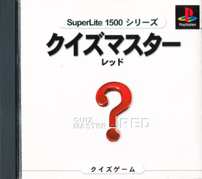 Quiz Master Red  PS1 Playstation 1 Japan Import N.Mint/Mint US SELLER