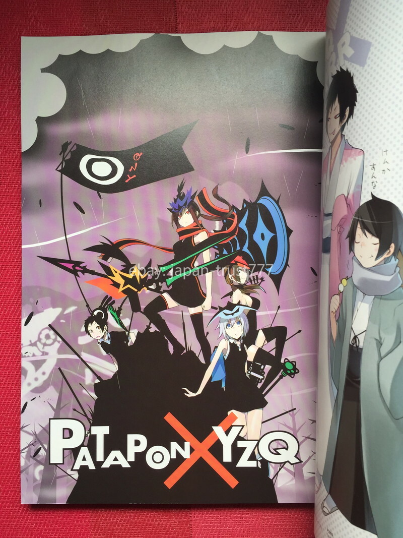 ヨスガノソラOFFICIAL CHARACTER BOOK Durarara Suzuhito Yasuda Art Book: Shooting Star Carnaval