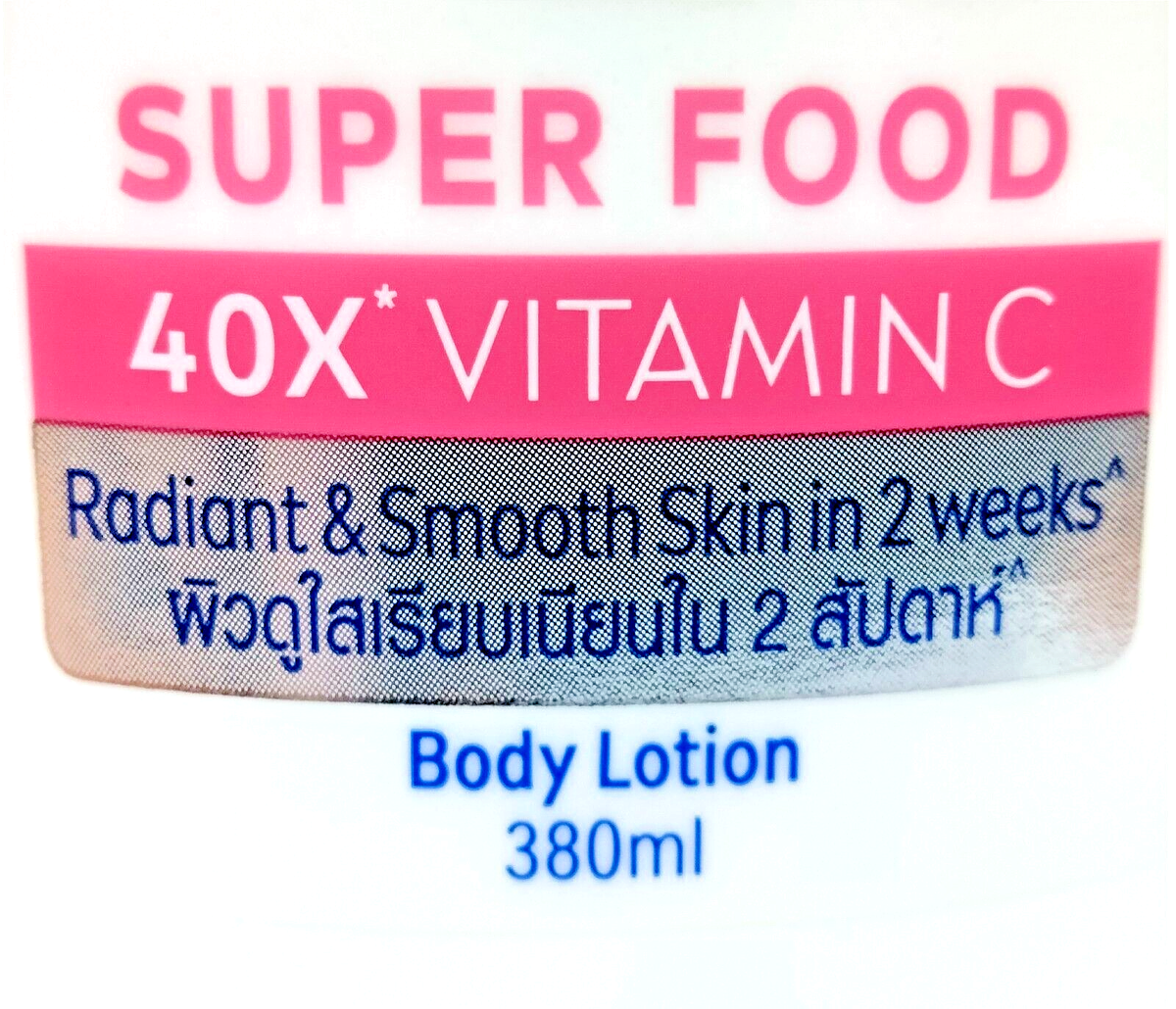 Nivea Extra Bright UV Filter 8 Super Food 40x Vitamin C Body
