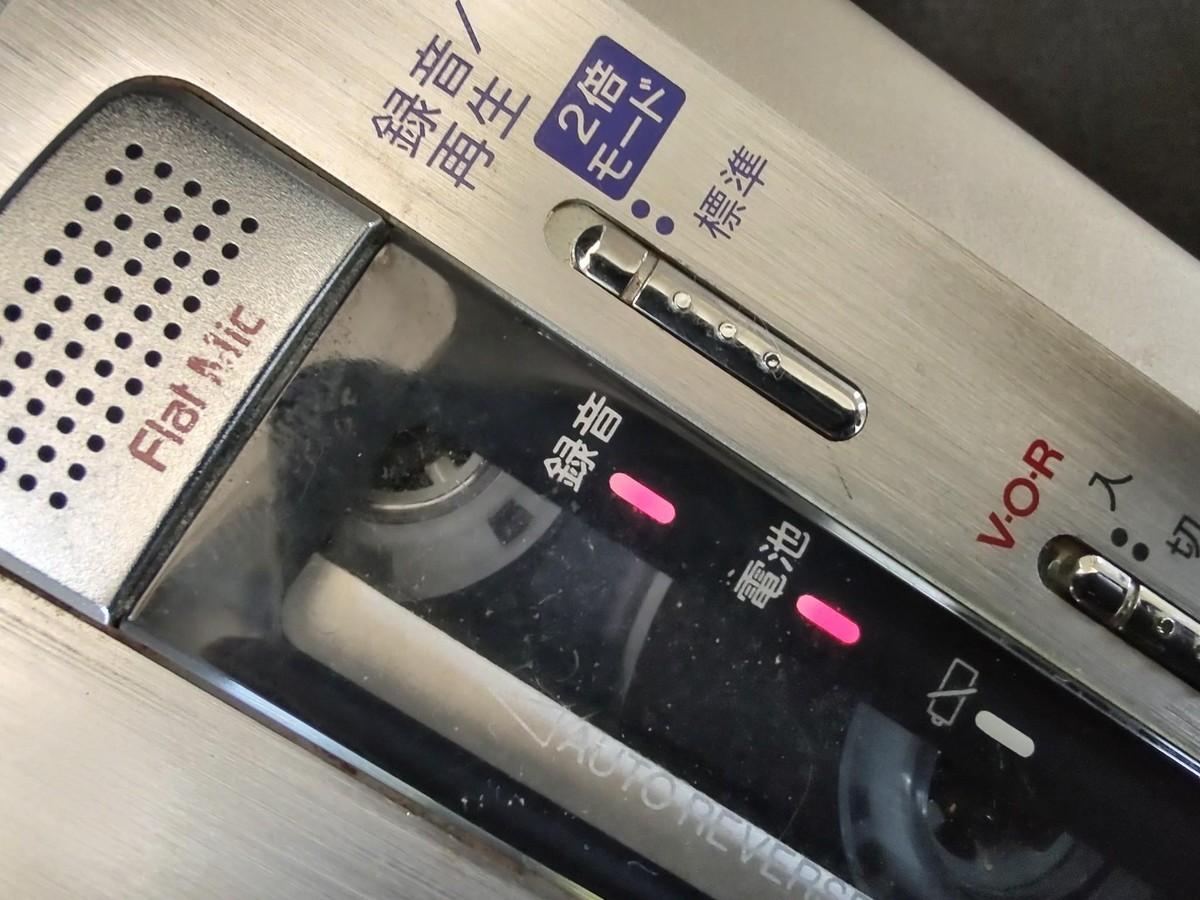 WALKMAN SONY TCM-150 - lecteur dictaphone enregistreur K7 cassette Audio EUR 47,00 - FR