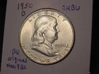 1950-D FRANKLIN HALF CHOICE BU NEAR FBL ORIGINAL COLOR POPULAR BETTER DATE