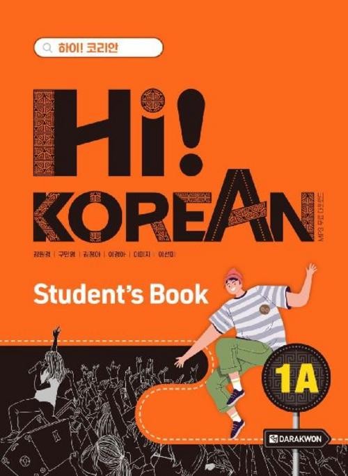 Hi! Korean 1A A1.1. Kurs- und Übungsbuch mit Audios inkl. Begleitheft Grammatik/