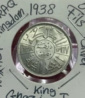 IRAQ 50 FILS, 1938-I KING GHAZI I, KM#104 WITHOUT MINT MARK SILVER COIN
