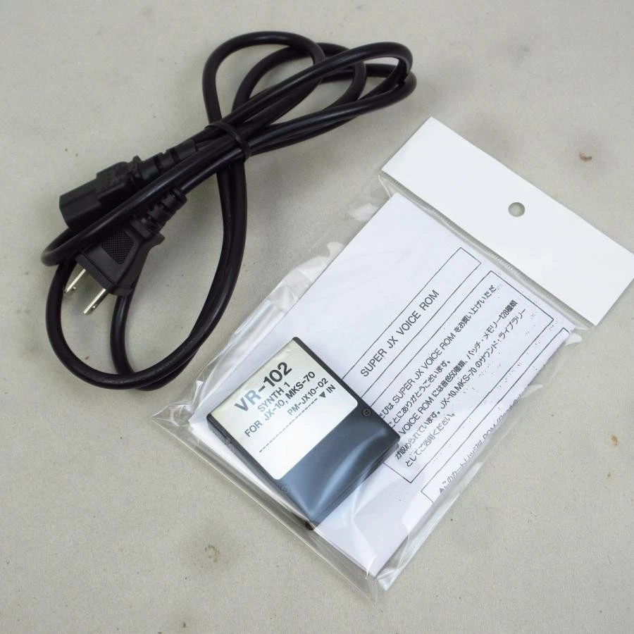 Roland MKS-70 Analog Synth Module | 12-Voice SUPER JX Engine | MIDI | Serviced | - Image 2 of 4