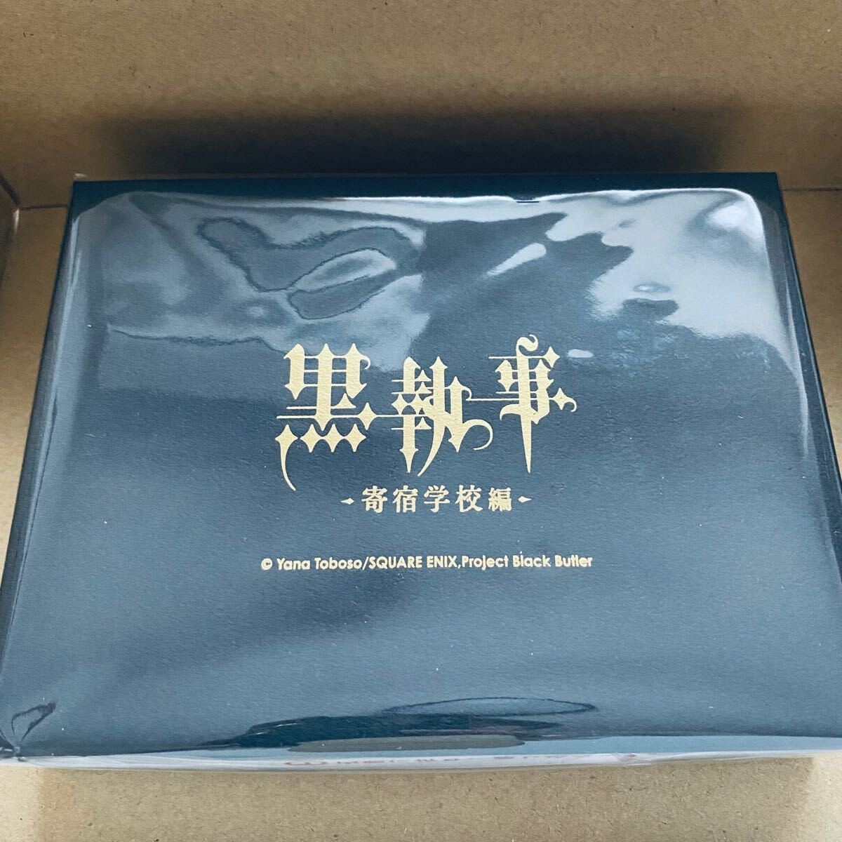 Black Butler Undertaker Gift Set Animate Cafe