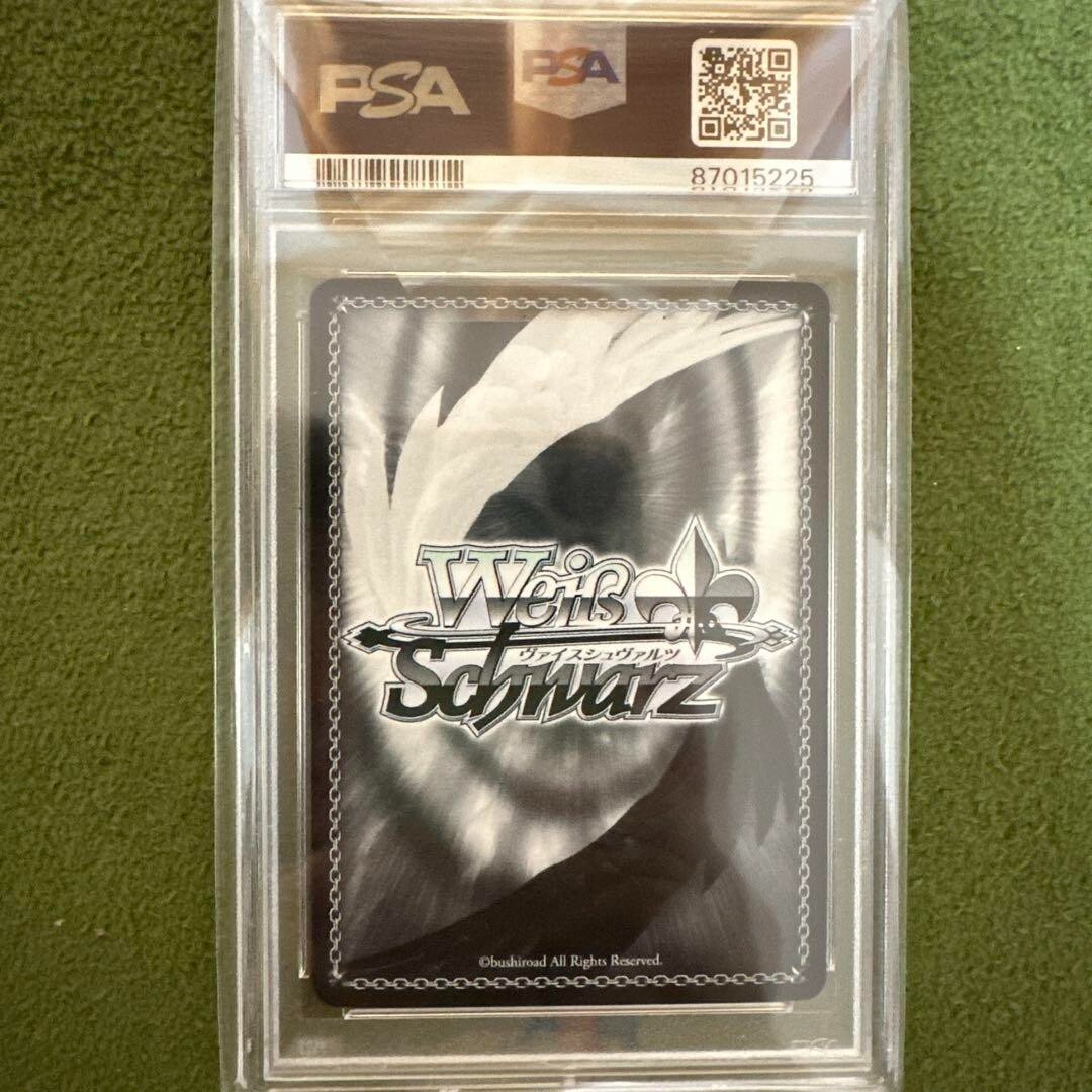 SP 白龍 サイン PSA10 SP 白龍 サイン PSA10
