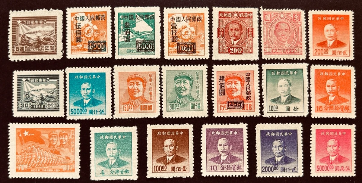 1981-1990 年发行邮票中国邮票| eBay