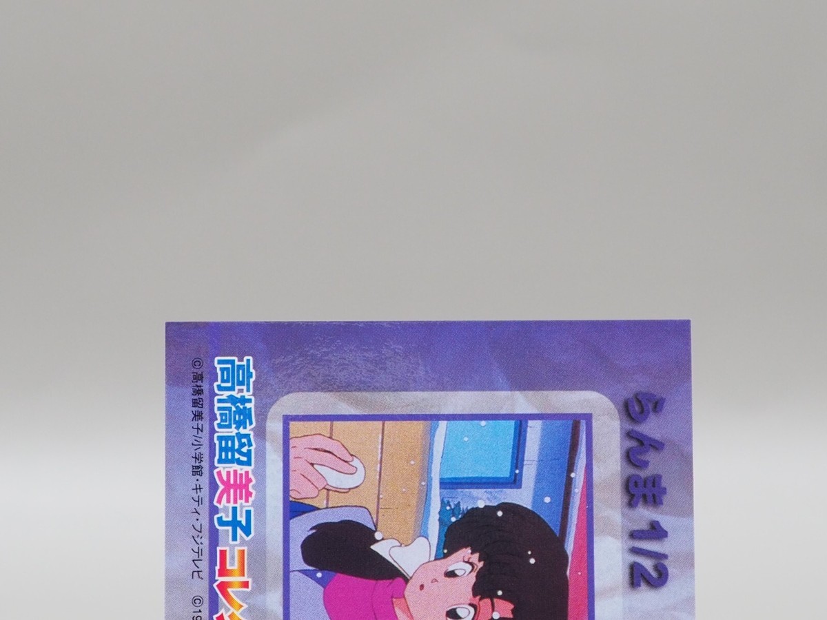 Kasumi Tendo Ranma 1/2 Rumiko Takahashi Collection Card 110 Kasumi Tendo Ranma 1/2 Rumiko Takahashi Collection Card 110