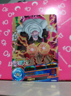 dbz god rare cards Which is your favourite Rare? the most liked comment is the box I'll buy. : r/DBS_CardGame DRAGON BALL Z GT DBZ