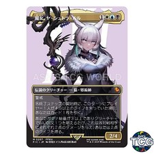 Y'shtola, Night's Blessed [Borderless] #207 Prices | Magic Final