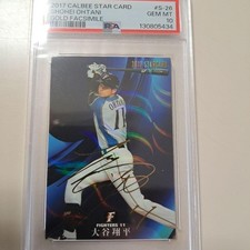 Baseball Card 2017 Shohei Ohtani PSA 10 Gold Auto Sports Card Rare Sports Card