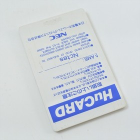 PC Engine Hu STREET FIGHTER II 2 II' DASH Card Only 1702 pe