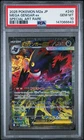 2025 POKEMON JAPANESE M2A-MEGA DREAM EX SPECIAL ART RARE MEGA GENGAR EX PSA 10