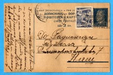 YUGOSLAVIA 5 Postal Stationery Cards 1947 - 1957