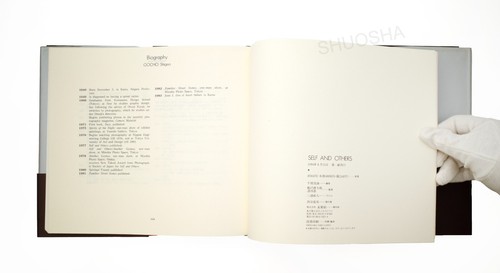 SHIGEO GOCHO /SELF AND OTHERS w Obi first edition Photobook Japan Good condition - Bild 13 von 13