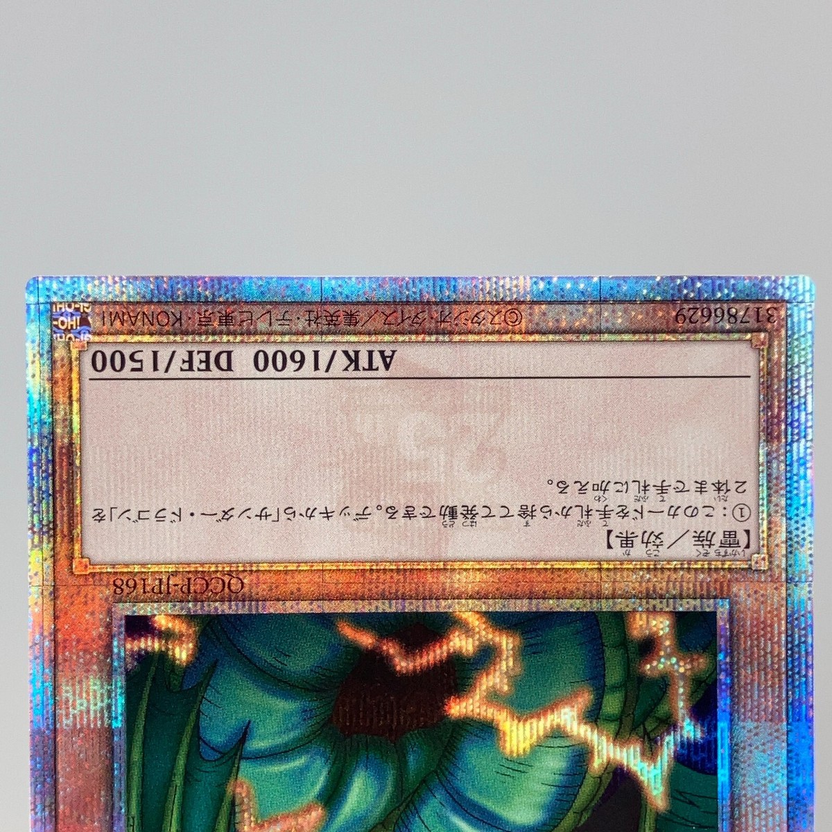 Thunder Dragon QCCP-JP168 Quarter Century Secret Rare NM Thunder Dragon QCCP-JP168 Quarter Century Secret Rare NM