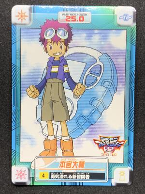 Davis Motomiya 4 Digimon Adventure 02 Carddass Japanese 2001
