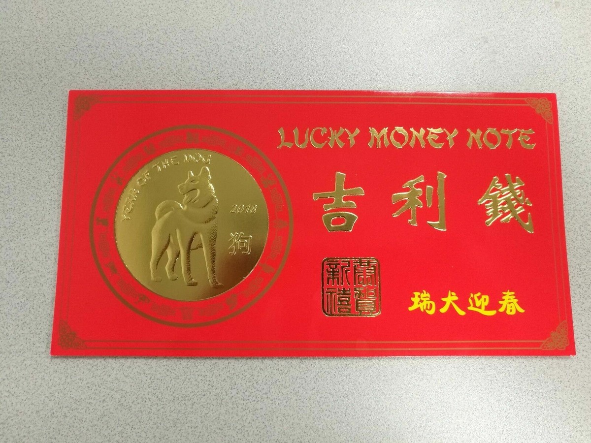 Year of the Dog 2018 $1 #88880497 Lucky Money | eBay