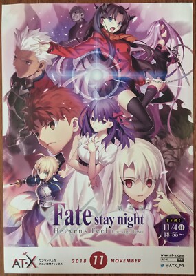 Fate Stay Night Heavens Feel Anime Poster | eBay