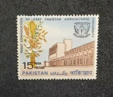 PAKISTAN, 1ST CONVOCATION OF EAST PAKISTAN AGRI.UNI. 15P STAMP,RARE MNH 1968