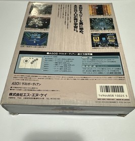 Authentic Neo Geo AES  ASO II The Last Guardian ALPHA MISSION 2 CARTON, Tested!