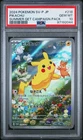 2024 POKEMON JPN SV-P PROMO #218 PIKACHU PSA 10